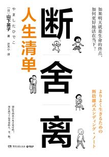 穿越奇缘
