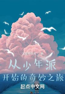 肆异夜