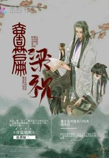 妖界大门隐隐开