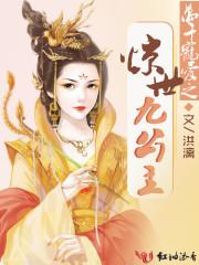 别把我当神