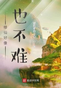 梦回汉时：东风若与周郎便