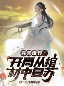 因为爱，所以在
