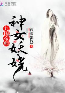 梦向死而生