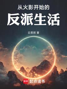 梦境浮生