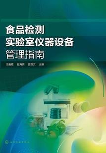 三国雷神传