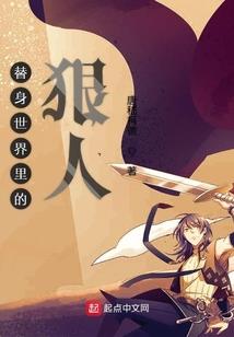 那些生命之外的感情
