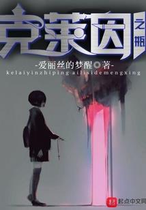 天碑苍穹
