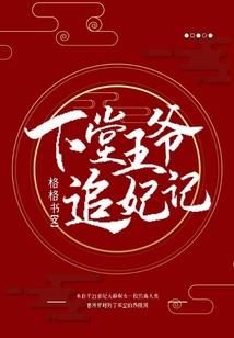 龙腾珈蓝