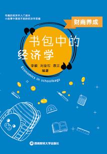 邪王废材妻：彼岸花之约