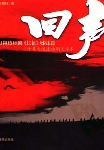 为君几世轮回
