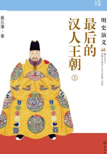 星辰之神圣夜想曲