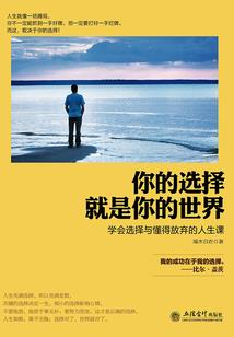 重生之嫡门倾城