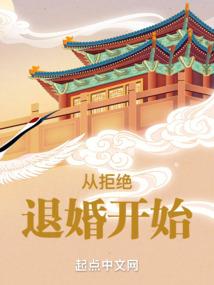末世之水晶七星阵