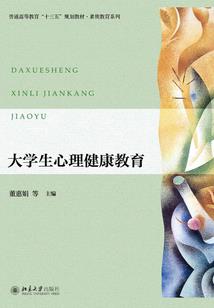 五魔骑