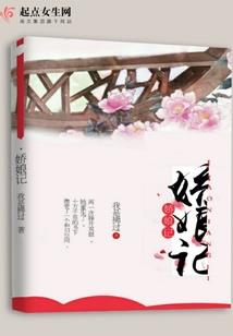 九转人间