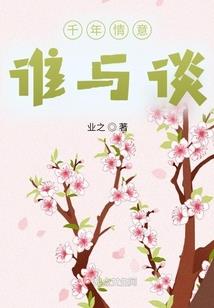 鬼歧途