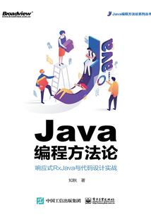 回档的生活