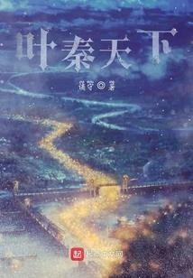 契约之大魔法师