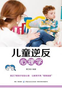 真实的世界：崩塌