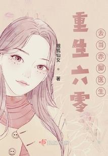 五族传说
