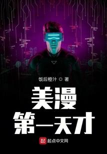 狐言：桃花灼