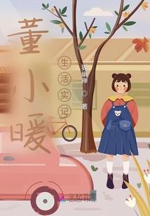 剑指万道