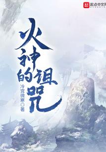 惹凰权