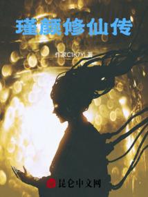 影视同人仙剑奇侠传