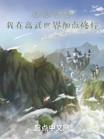 学武极品男
