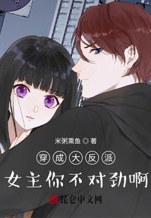 全职法师：重生莫凡，很合理吧！