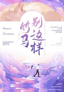 寂舞浩桐