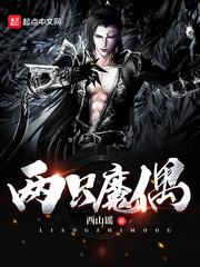 倾世狂妃：逆天四小姐