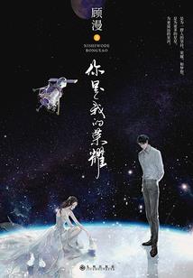 活在梦中的人