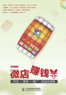 伍帅