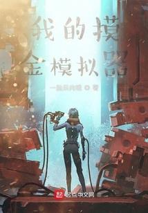 世界诡异杂汇
