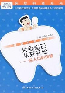 大明：我与朱棣争天下