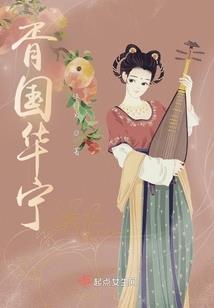 我重活一世变成金龙王
