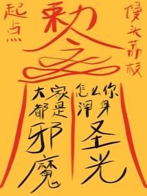 纷乱大地