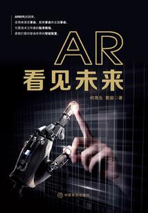 恶魔专属小青梅独宠你