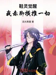 绝世之巅千宇传