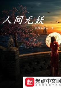 放飞吧雪风