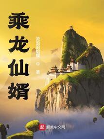 死亡召唤火龙