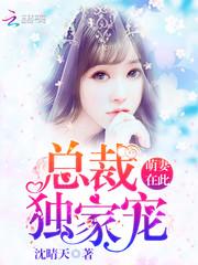 祥瑞末世录