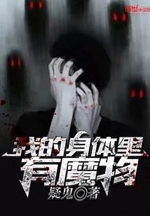 圣魔仙传说