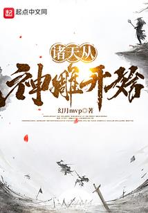 仙魔道途，阴阳长生