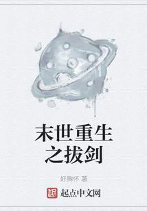 恐龙与魔法与异世界