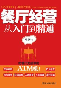儿童睡梦故事
