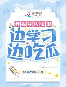 人类星河简史