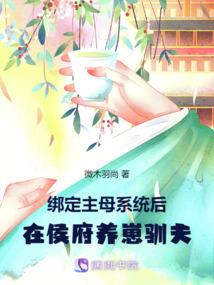 异能者之我有系统