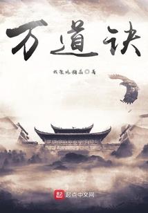 血异裂
